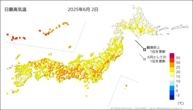 2日の最高気温の分布図