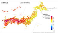 12日の最高気温の分布図