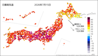 昨日の最高気温の分布図