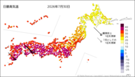 30日の最高気温の分布図