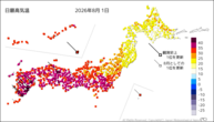 1日の最高気温の分布図