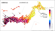 2日の最高気温の分布図