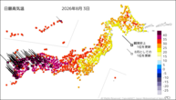 3日の最高気温の分布図