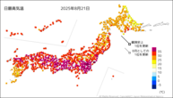 一昨日の最高気温の分布図