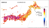 23日の最高気温の分布図