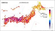一昨日の最高気温の分布図