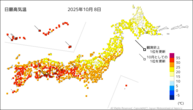 8日の最高気温の分布図