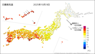 9日の最高気温の分布図