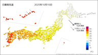10日の最高気温の分布図