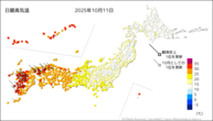 一昨日の最高気温の分布図