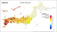 昨日の最高気温の分布図