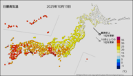 今日の最高気温の分布図
