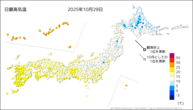 29日の最高気温の分布図