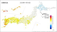 14日の最高気温の分布図