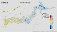 今日の最高気温の分布図