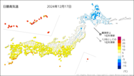 17日の最高気温の分布図