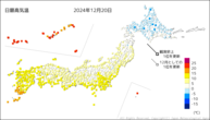 20日の最高気温の分布図