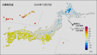 今日の最高気温の分布図