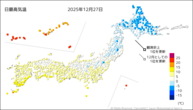 27日の最高気温の分布図