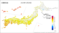 29日の最高気温の分布図