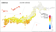 30日の最高気温の分布図