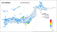 30日の最大瞬間風速の分布図