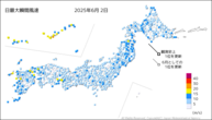 2日の最大瞬間風速の分布図