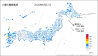 23日の最大瞬間風速の分布図