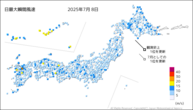 8日の最大瞬間風速の分布図