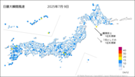 9日の最大瞬間風速の分布図
