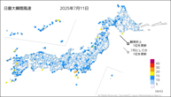 一昨日の最大瞬間風速の分布図