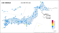 昨日の最大瞬間風速の分布図