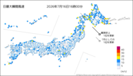 今日の最大瞬間風速の分布図