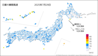 29日の最大瞬間風速の分布図