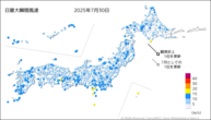 30日の最大瞬間風速の分布図