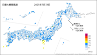 31日の最大瞬間風速の分布図