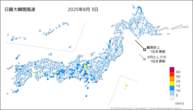 今日の最大瞬間風速の分布図