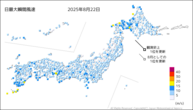 昨日の最大瞬間風速の分布図