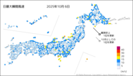 5日の最大瞬間風速の分布図