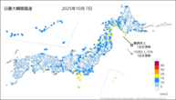 6日の最大瞬間風速の分布図