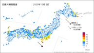 8日の最大瞬間風速の分布図