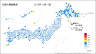 9日の最大瞬間風速の分布図