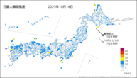 昨日の最大瞬間風速の分布図