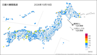 昨日の最大瞬間風速の分布図