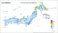 今日の最大瞬間風速の分布図