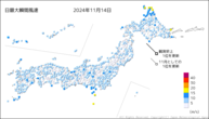 14日の最大瞬間風速の分布図