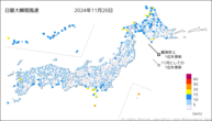 今日の最大瞬間風速の分布図