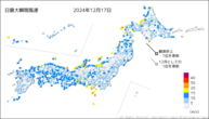 17日の最大瞬間風速の分布図