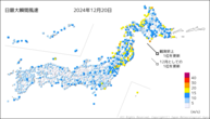 20日の最大瞬間風速の分布図