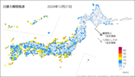 一昨日の最大瞬間風速の分布図